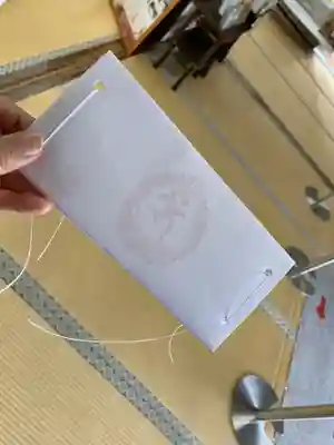 仁和寺の授与品その他