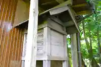 若宮神社(島根県)