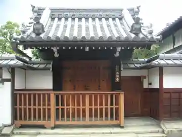 西福寺の山門・神門
