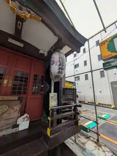 寳田恵比寿神社(東京都)