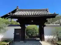 南陽院(京都府)