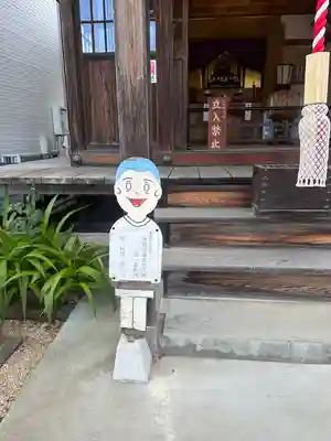 長全寺の末社・摂社