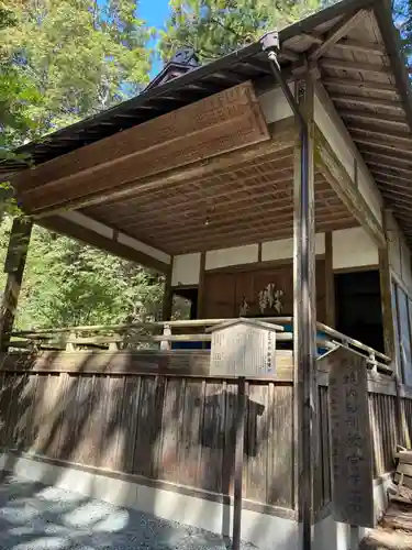 倉尾神社(埼玉県)
