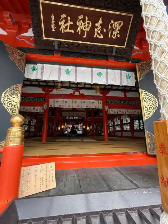 深志神社(長野県)