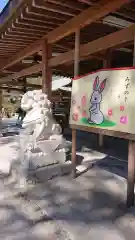 唐澤山神社(栃木県)