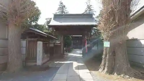 実蔵院(埼玉県)