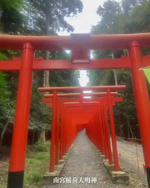 南宮稲荷大明神(岐阜県)