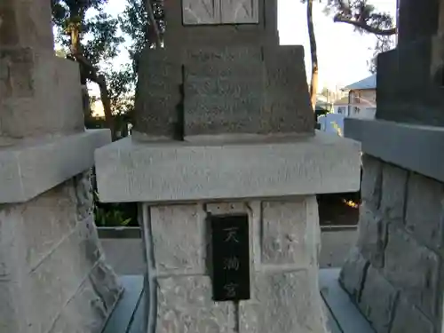 山野浅間神社の末社