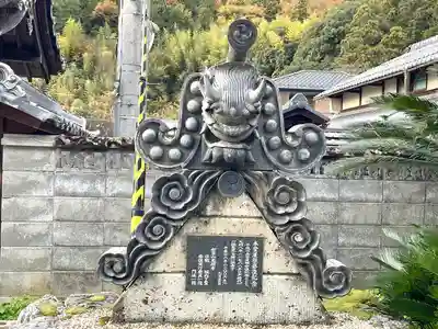 光明寺(滋賀県)
