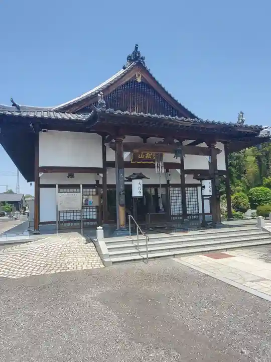 大信寺(群馬県)