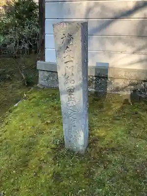 延命寺のその他建物