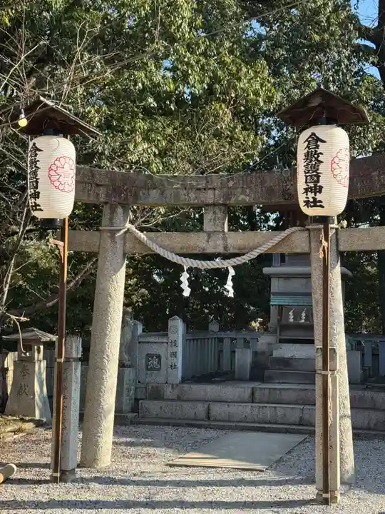 倉敷護国神社(岡山県)