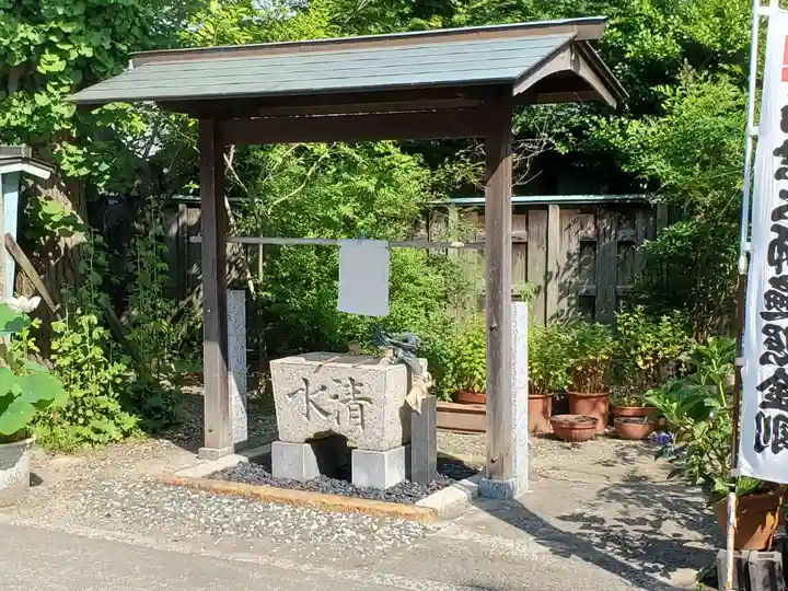 洞雲寺の手水舎
