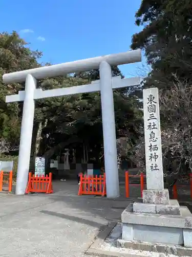 息栖神社の鳥居