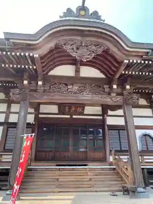 報身寺(神奈川県)