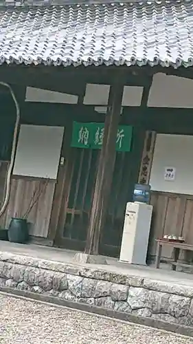 全忠寺のその他建物