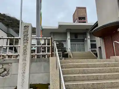 歓喜寺のその他建物