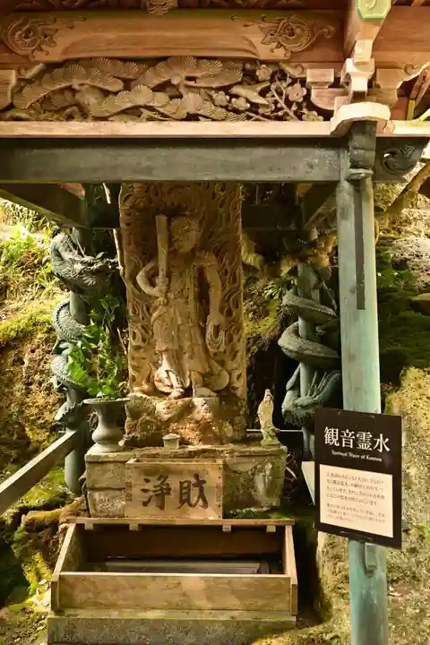 那谷寺(石川県)