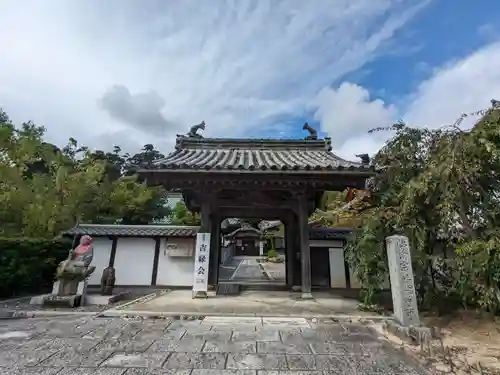 龍雲寺(静岡県)