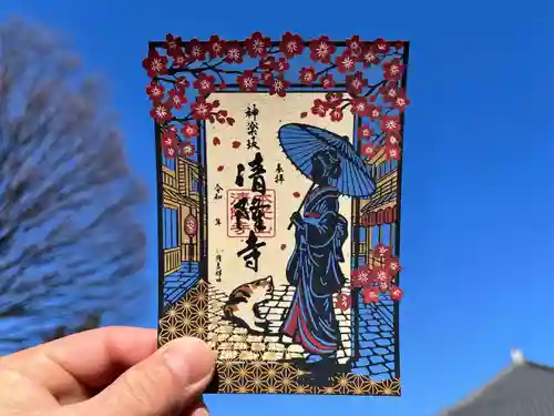 神楽坂 清隆寺 - 熊本城城主・加藤清正公を祀るお寺の御朱印