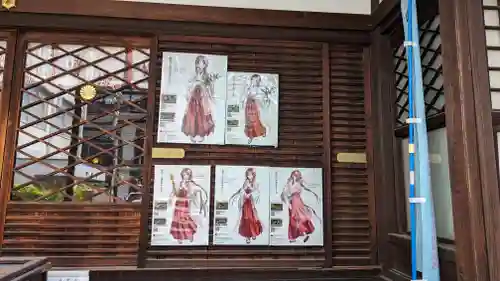 京都大神宮(京都府)