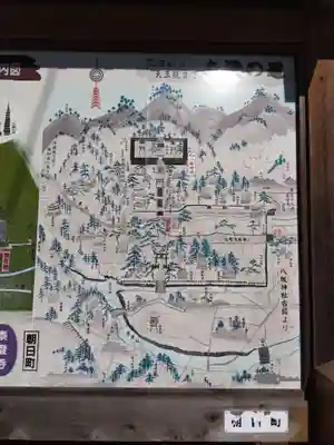 八坂神社(福井県)