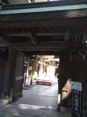 千手院(奈良県)