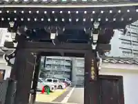 本要寺(愛知県)