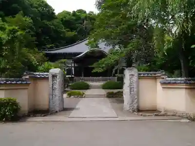 武蔵国分寺のその他建物