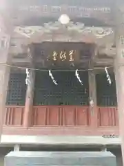 出流山満願寺(栃木県)