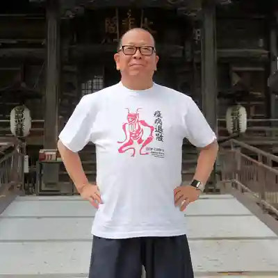 【公式】龍門院常楽寺（秩父札所十一番）(埼玉県)