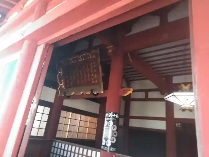 矢田寺(奈良県)
