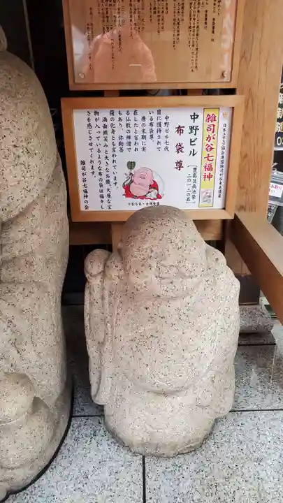 大鳥神社(東京都)