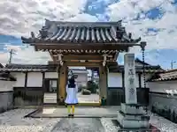 正宝寺の山門・神門