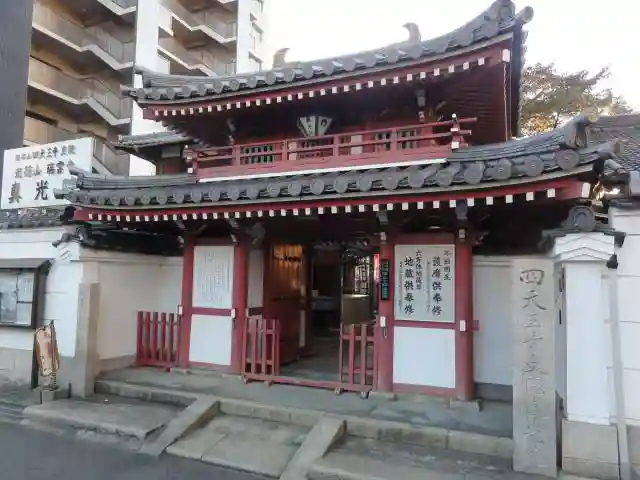 真光院の山門・神門