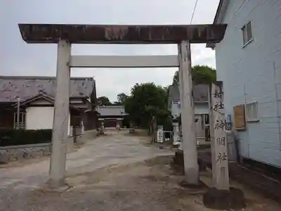 神明社（岩滑新田神明社）(愛知県)