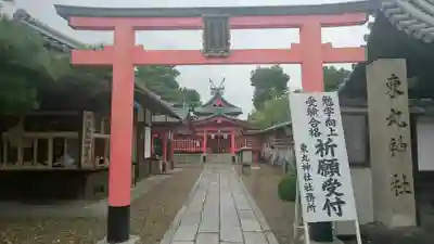 伏見稲荷大社の末社・摂社