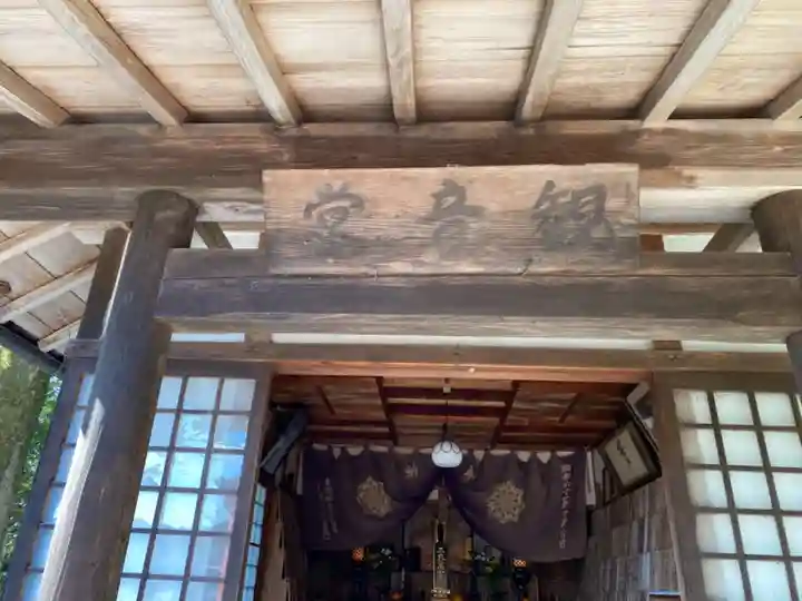 古井の天狗山のその他建物