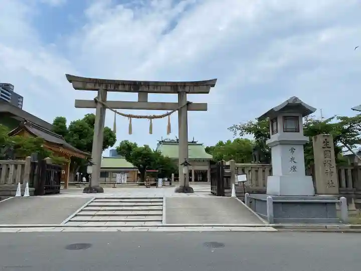 難波大社 生國魂神社(大阪府)