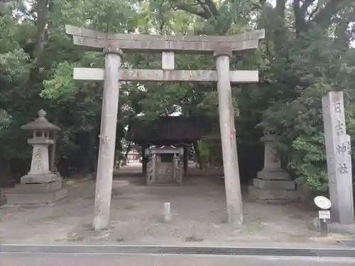 清洲山王宮　日吉神社の鳥居