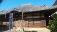 寳藏寺(愛知県)