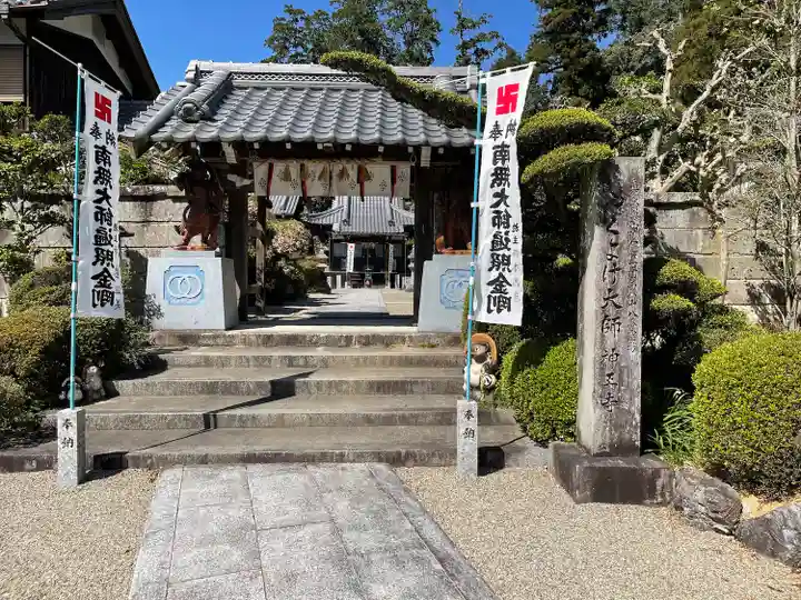 神王寺(三重県)