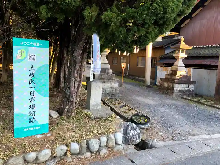 一日市場八幡神社のその他建物