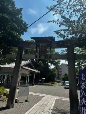 石坐神社(滋賀県)