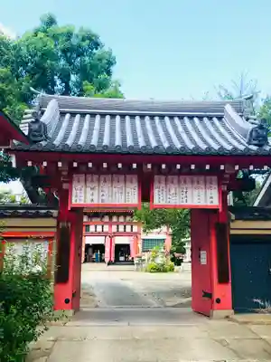 愛染堂勝鬘院の山門・神門
