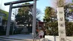 桜神宮の鳥居