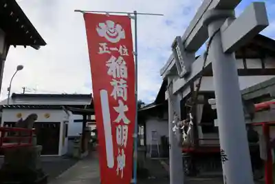 大鏑神社の末社・摂社
