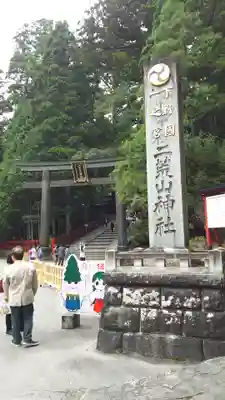 日光二荒山神社のその他建物
