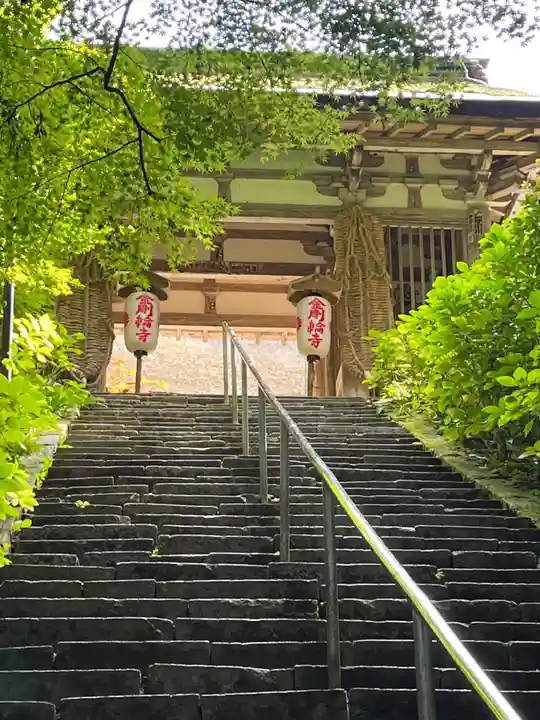 金剛輪寺の山門・神門