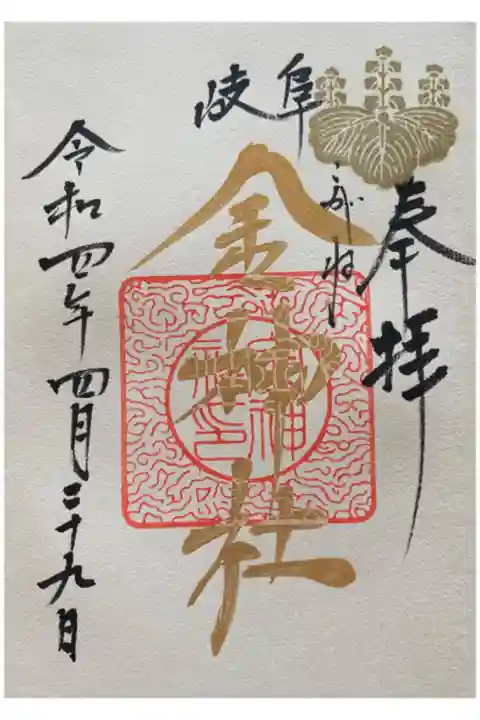 プレミアムフライデー限定